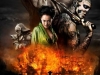 47 Ronin - Nuovo poster