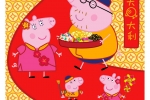 Peppa-pig-e-diventata-cinese-film-capodanno-lunare-06