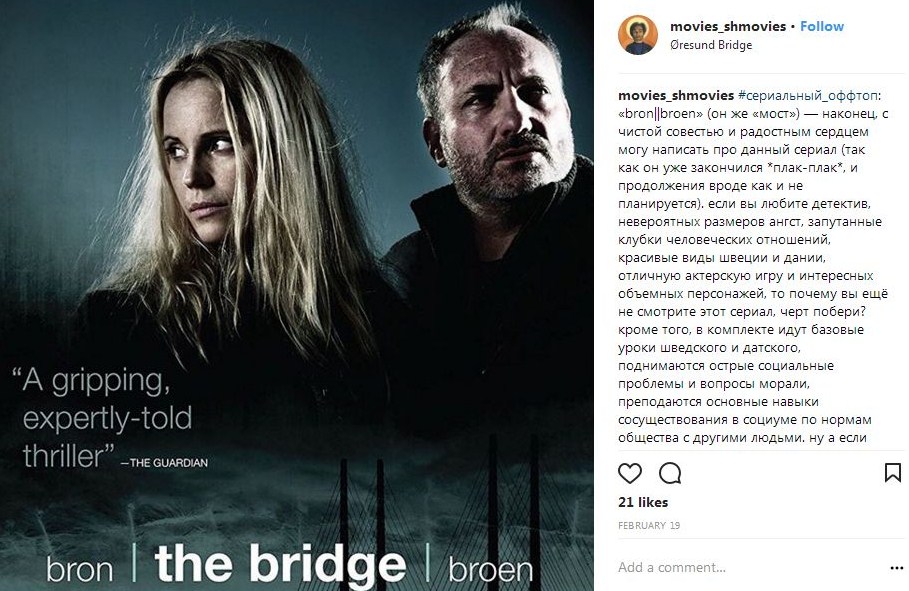 The Bridge