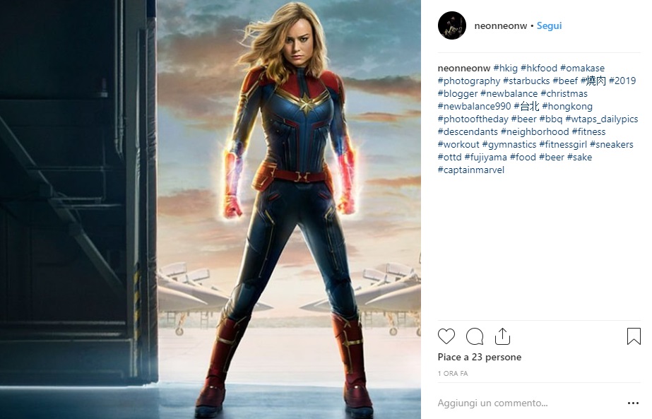 Captain Marvel uscita