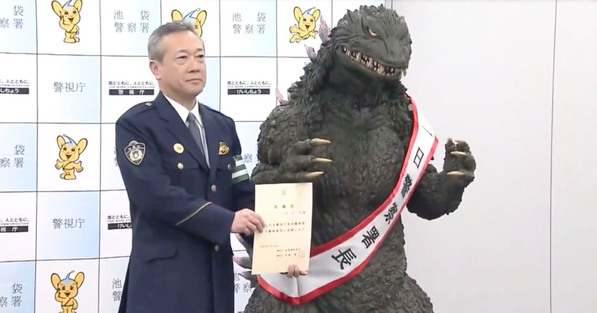 godzilla capo polizia tokyo