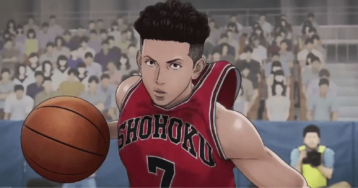 the first slam dunk prime video