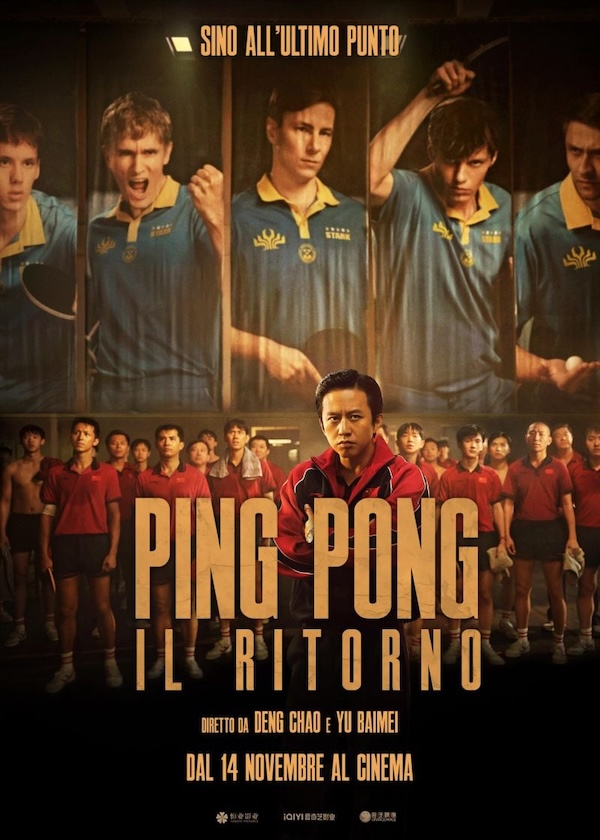 Ping Pong – Il Ritorno